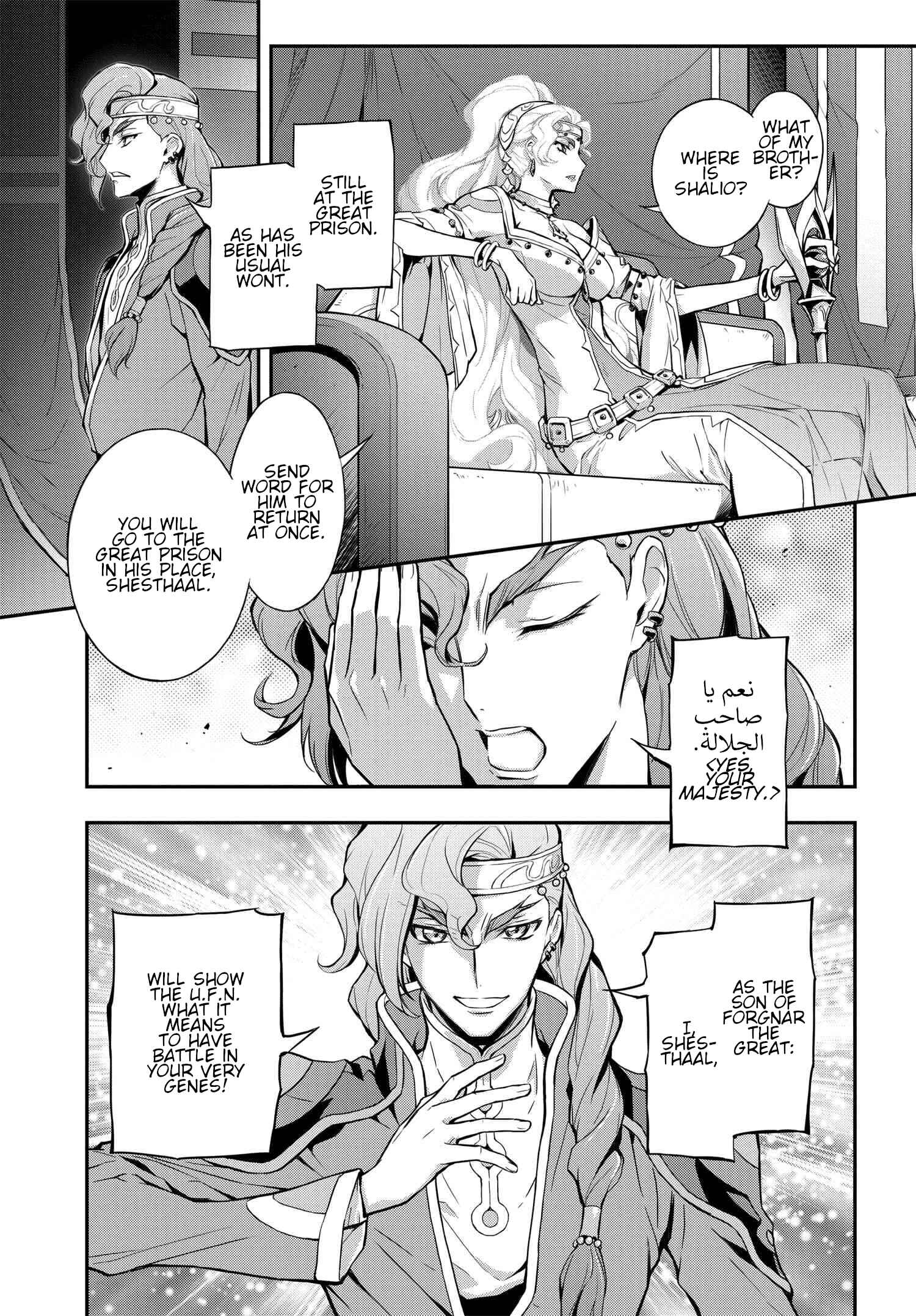 Page 21 Chapter 9 Code Geass: Lelouch of the Re;surrection
