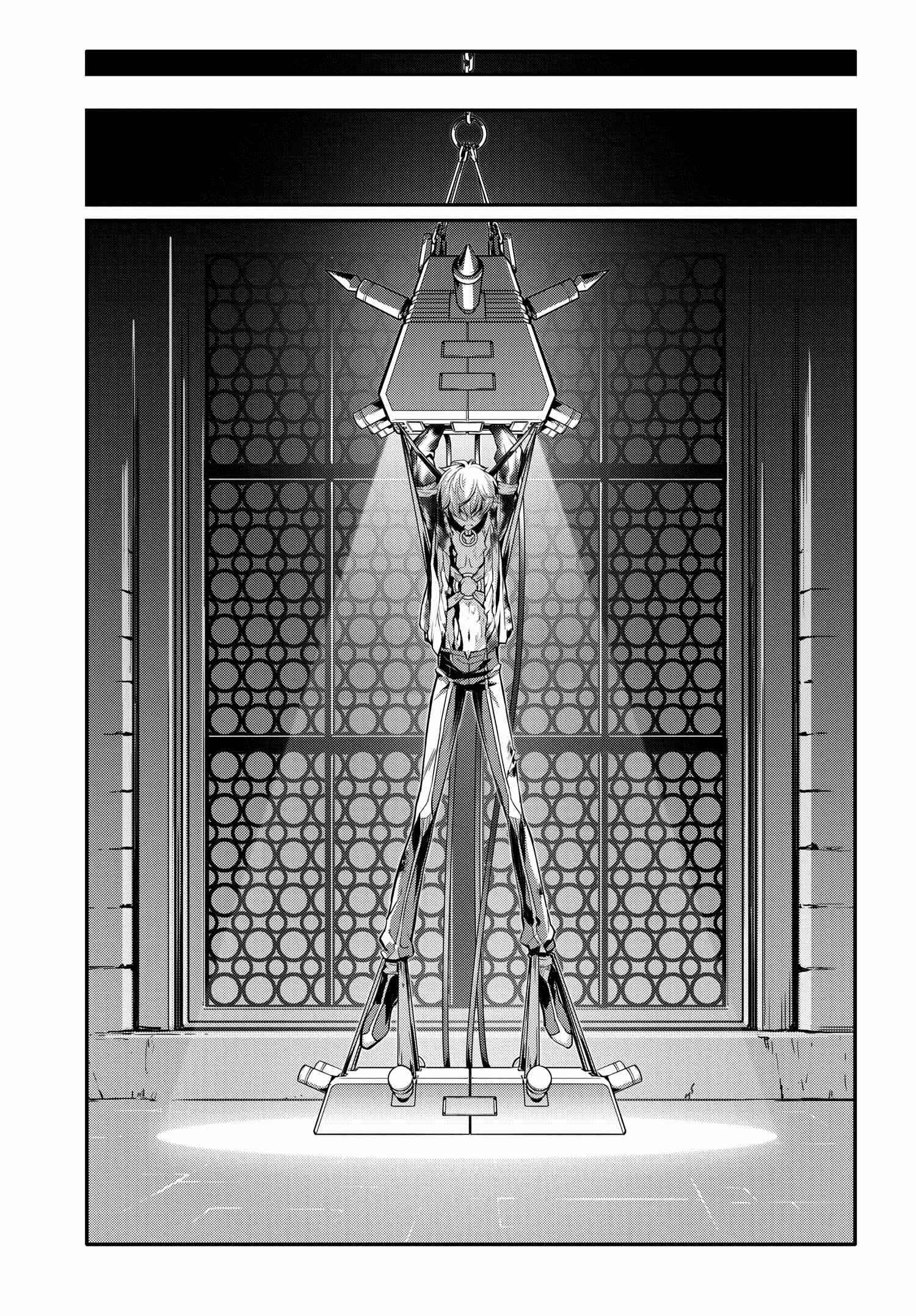 Page 23 Chapter 9 Code Geass: Lelouch of the Re;surrection