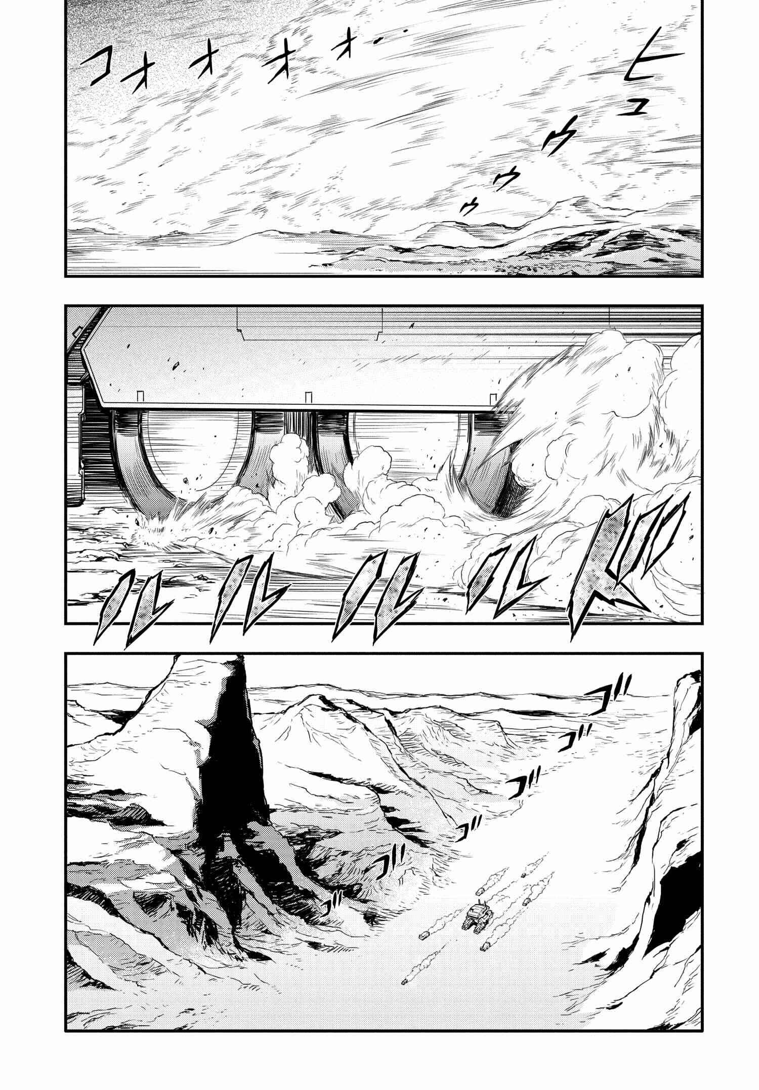 Page 1 Chapter 6 Code Geass: Lelouch of the Re;surrection
