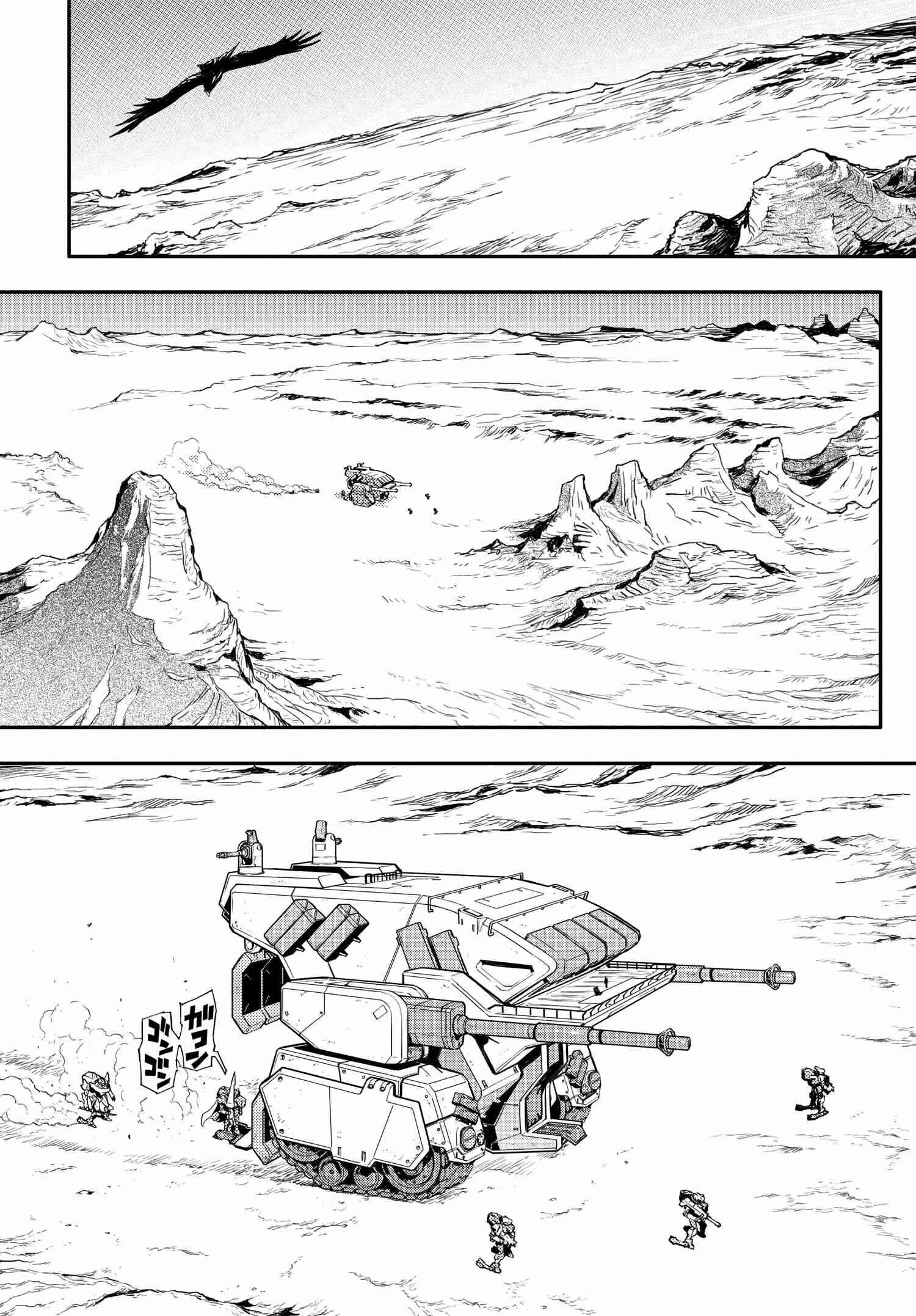 Page 9 Chapter 6 Code Geass: Lelouch of the Re;surrection