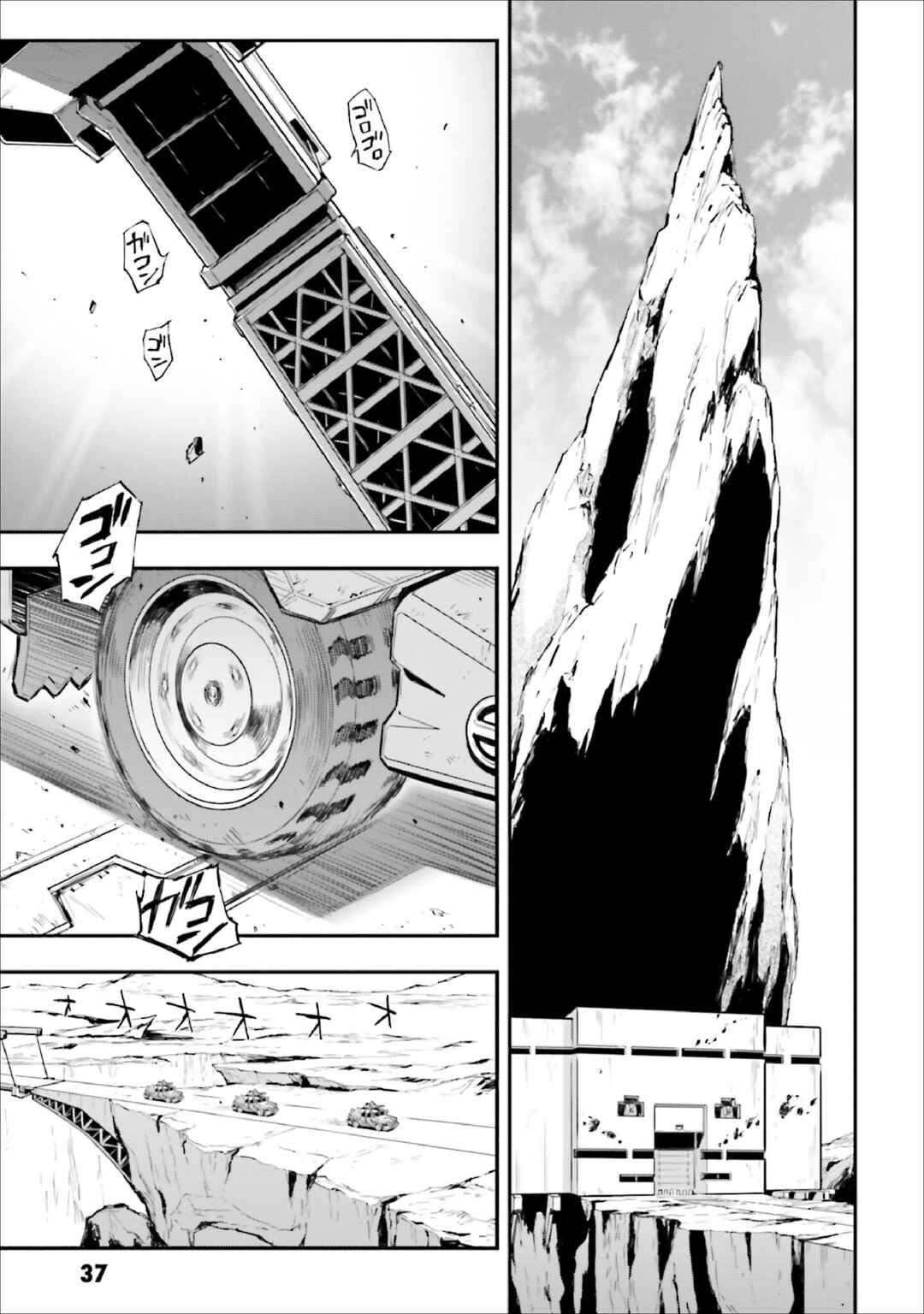 Page 1 Chapter 10 Code Geass: Lelouch of the Re;surrection