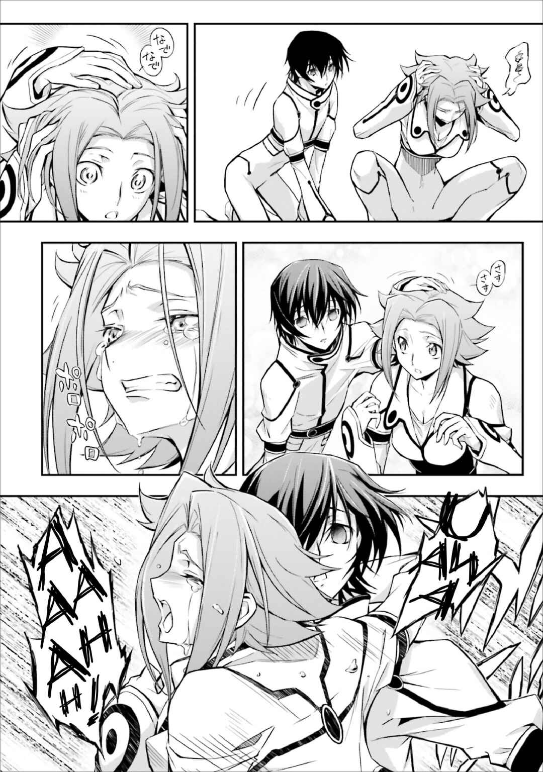 Page 24 Chapter 10 Code Geass: Lelouch of the Re;surrection