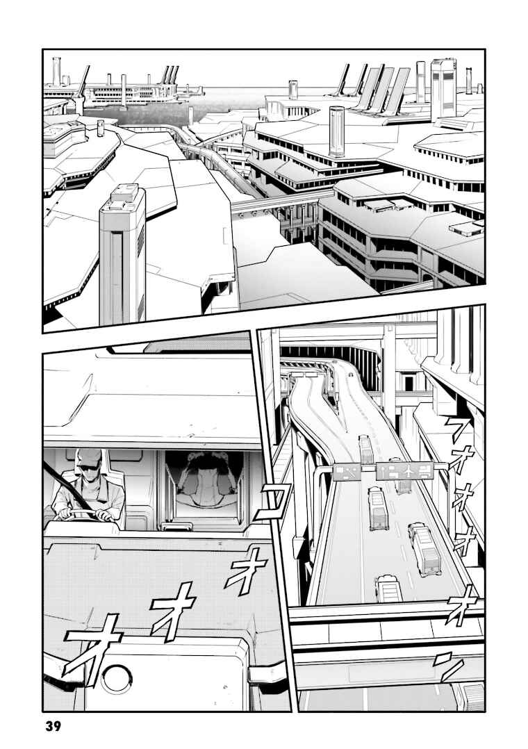 Page 1 Chapter 2 Code Geass: Lelouch of the Re;surrection