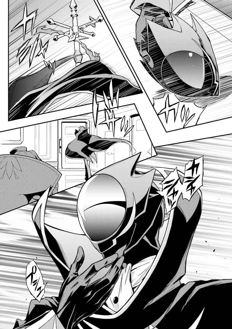 Page 28 Chapter 2 Code Geass: Lelouch of the Re;surrection
