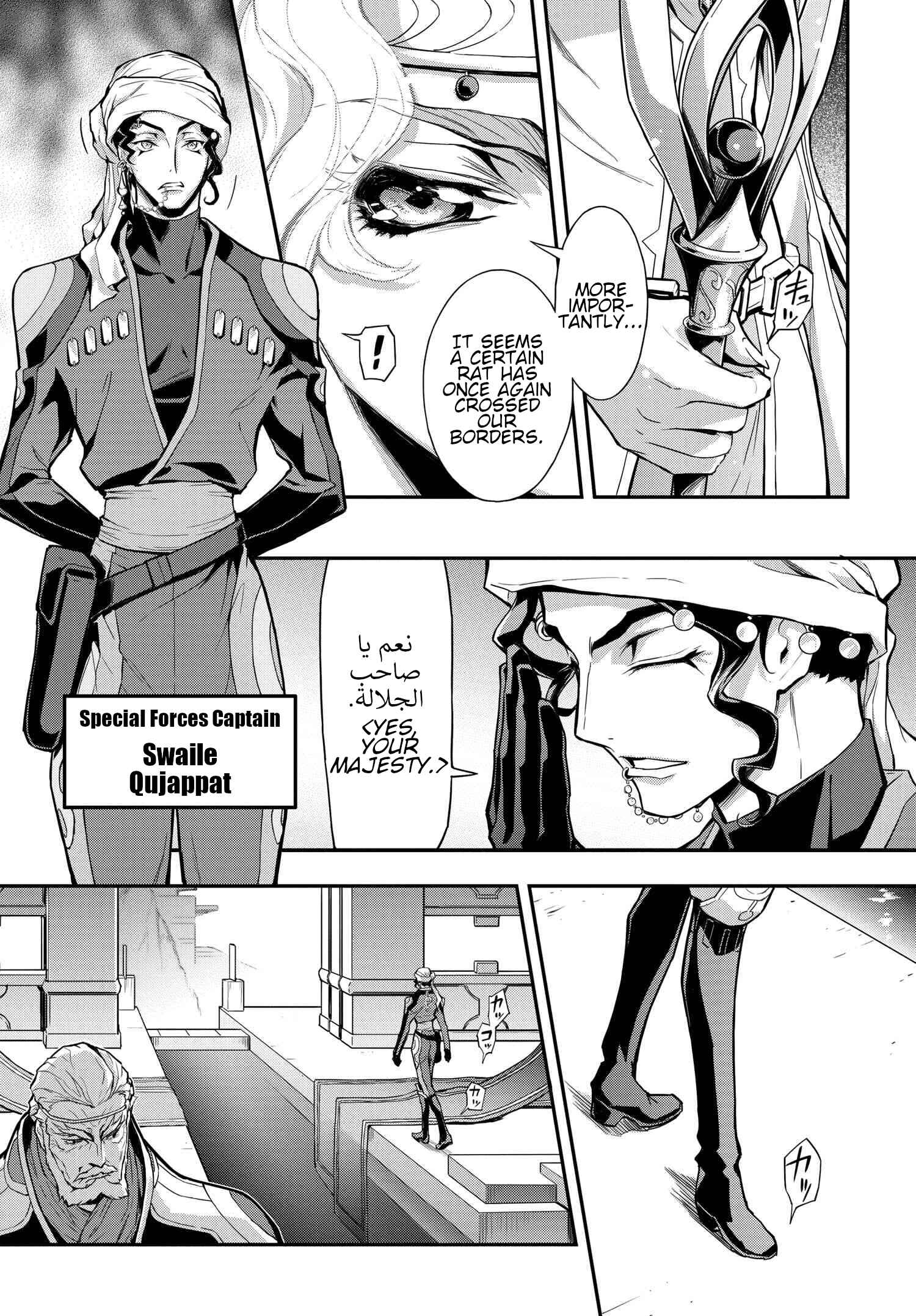 Page 11 Chapter 5 Code Geass: Lelouch of the Re;surrection