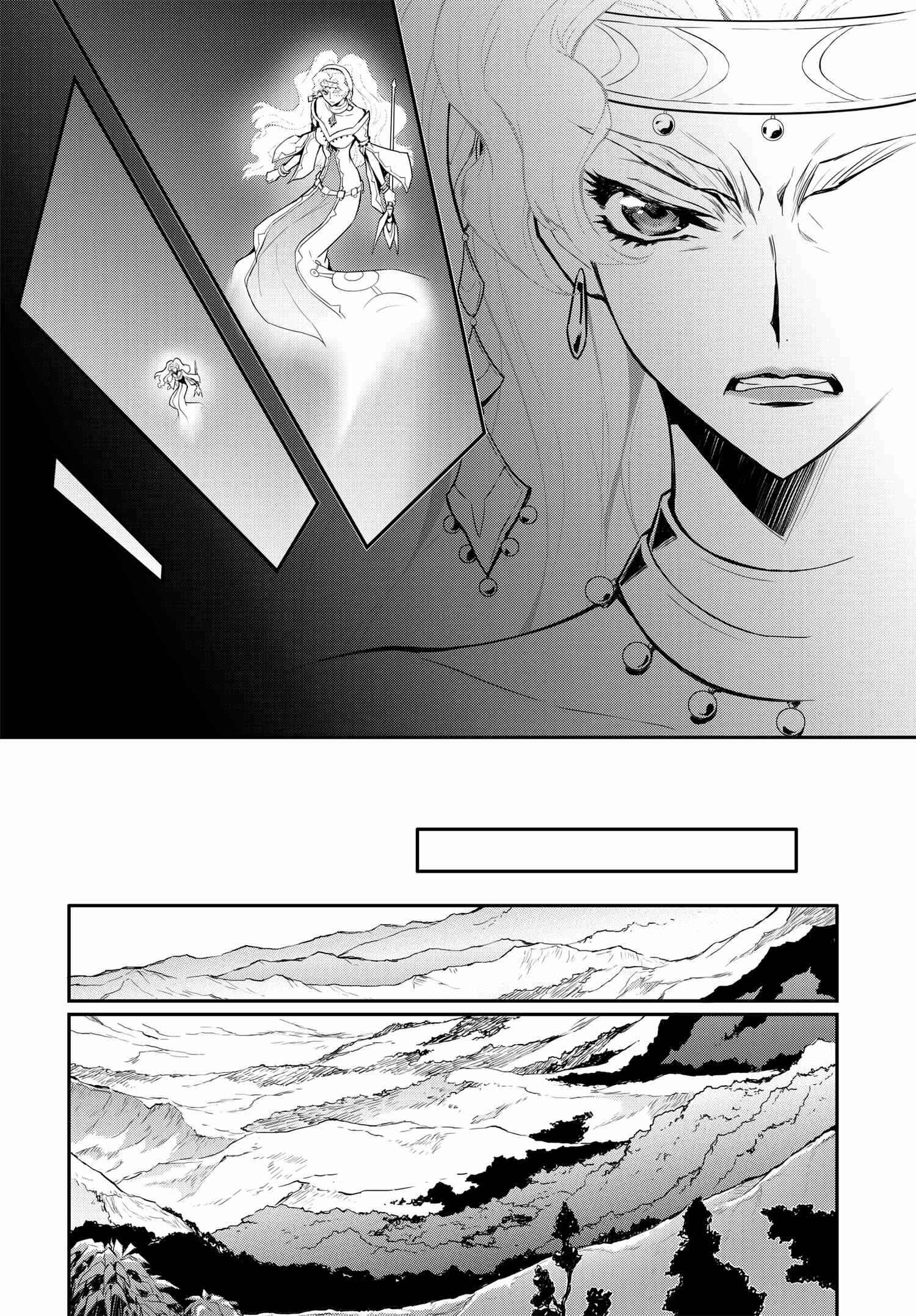 Page 25 Chapter 5 Code Geass: Lelouch of the Re;surrection