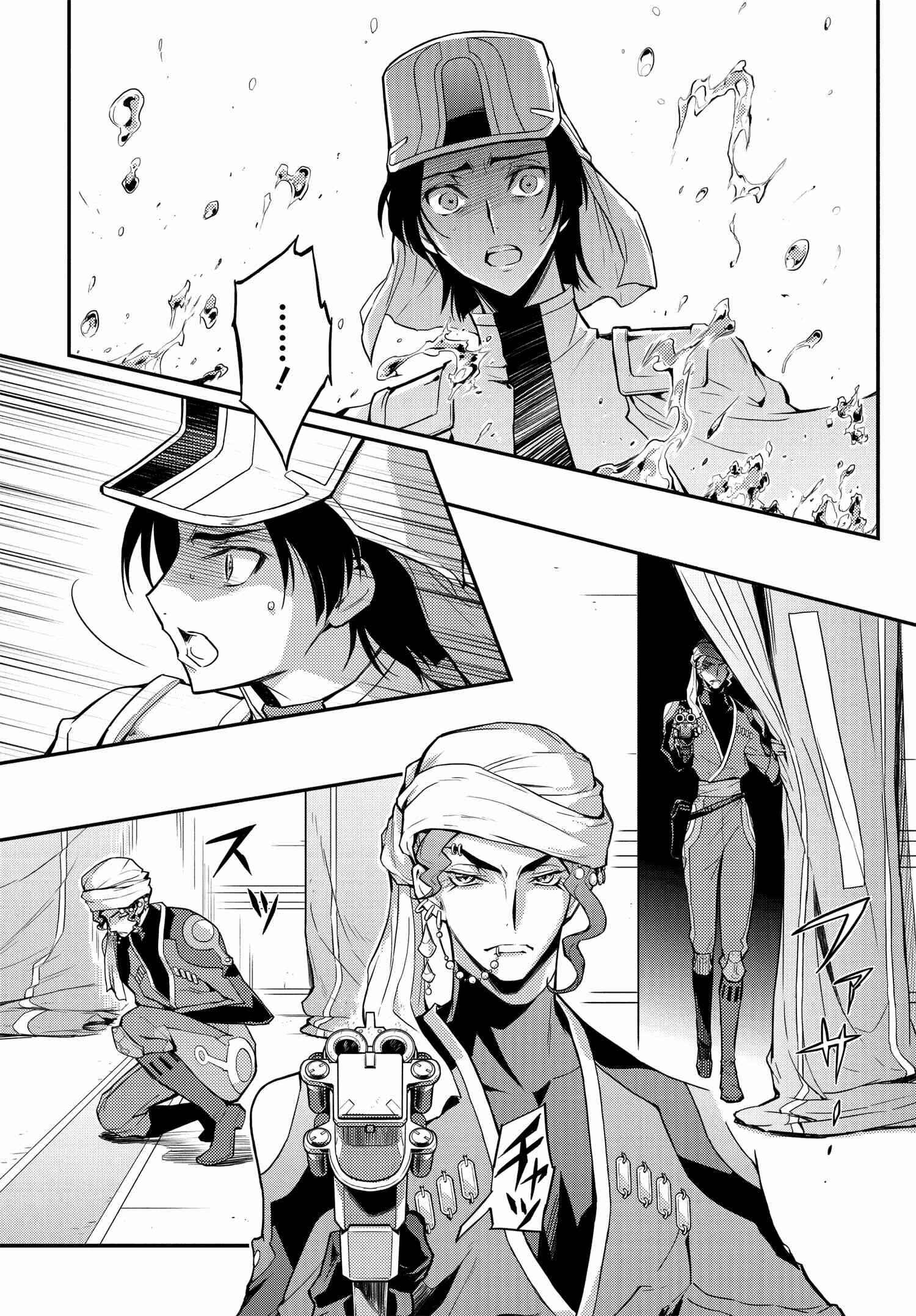 Page 50 Chapter 5 Code Geass: Lelouch of the Re;surrection