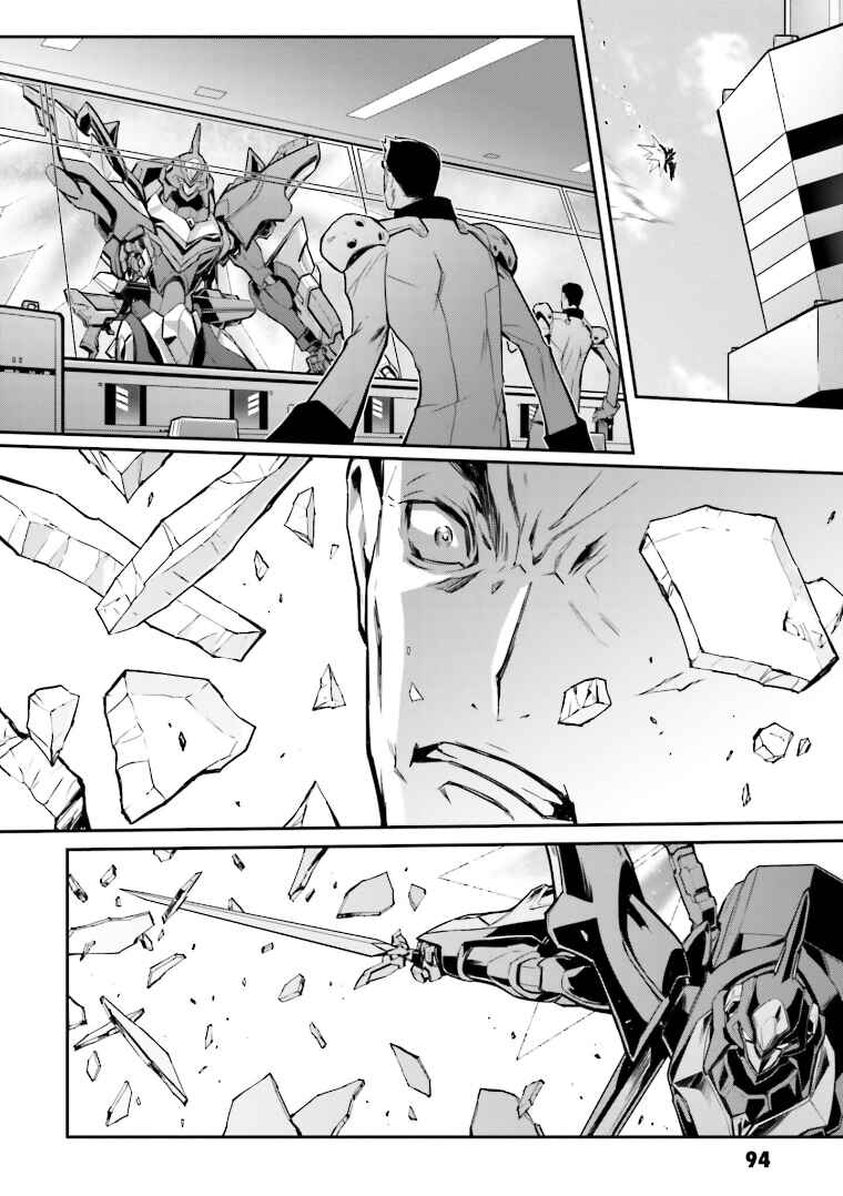 Page 21 Chapter 3 Code Geass: Lelouch of the Re;surrection