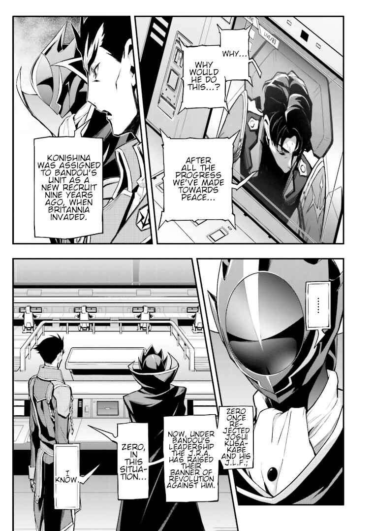 Page 5 Chapter 3 Code Geass: Lelouch of the Re;surrection
