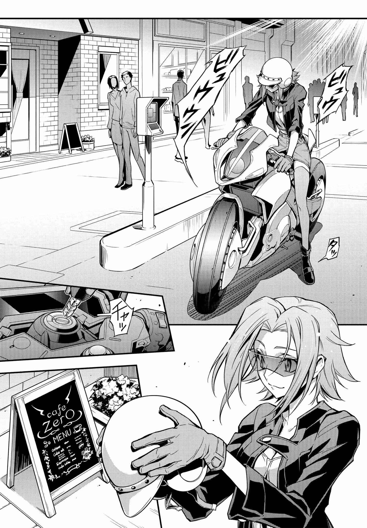 Page 1 Chapter 7 Code Geass: Lelouch of the Re;surrection
