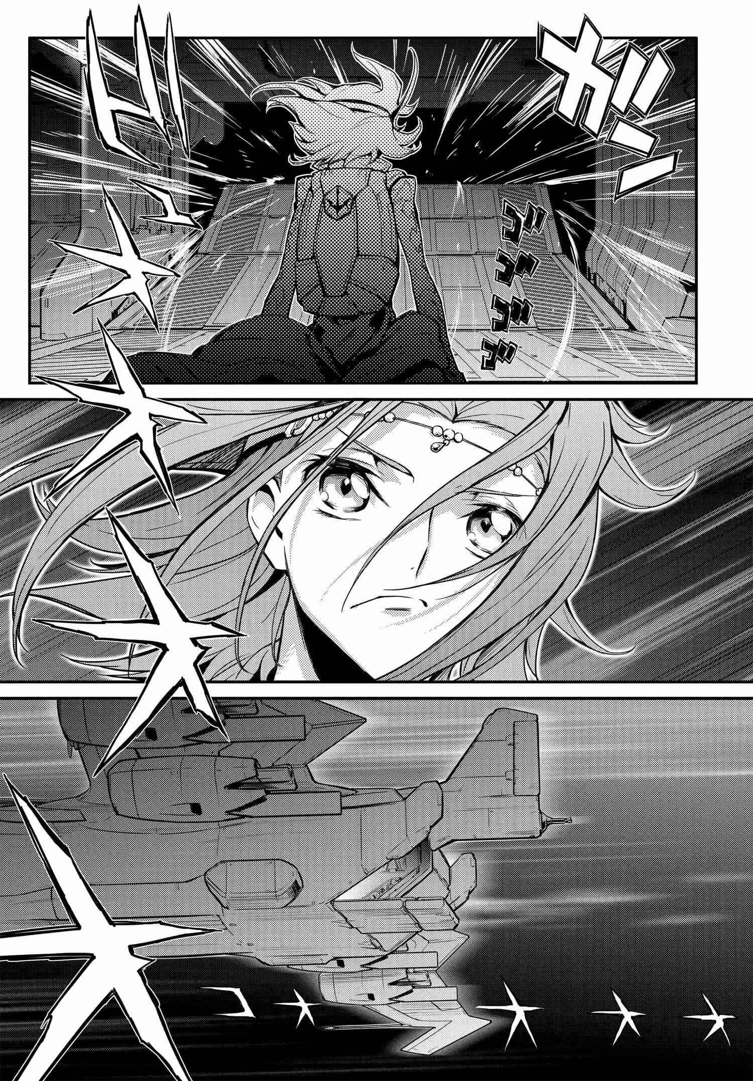 Page 43 Chapter 7 Code Geass: Lelouch of the Re;surrection
