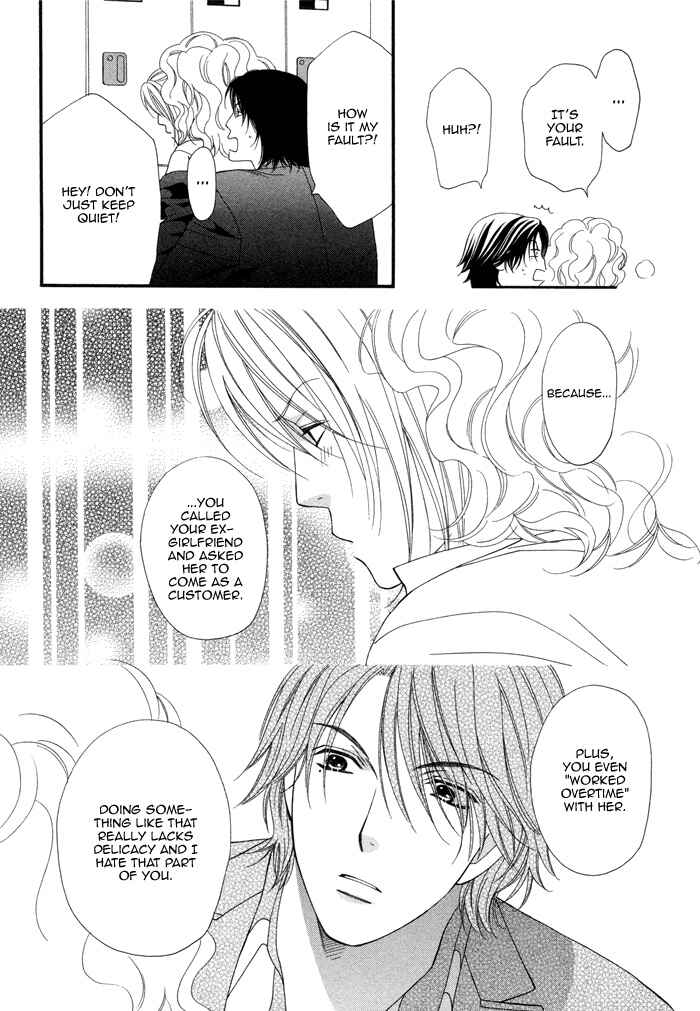 Page 11 Chapter 6 Boku no Ai o Shire!