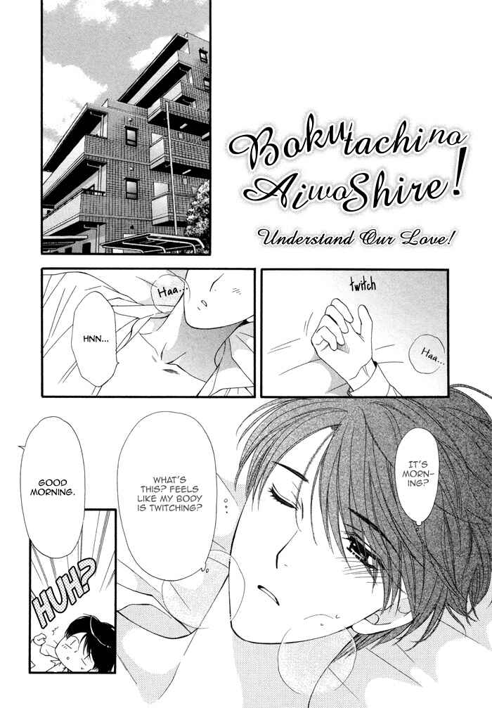 Page 2 Chapter 6 Boku no Ai o Shire!