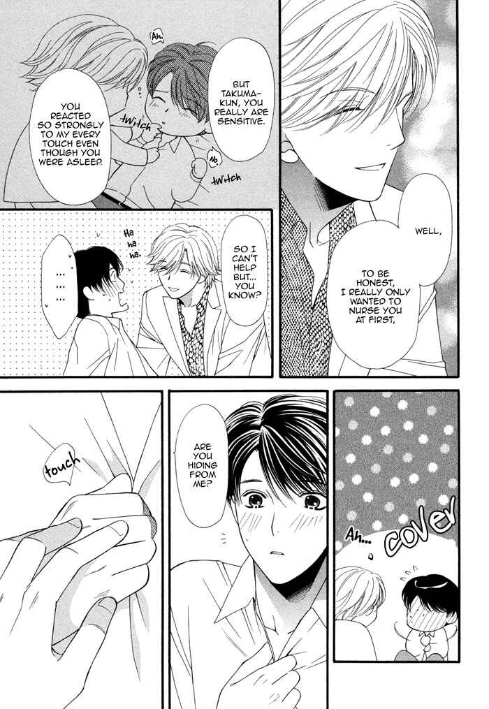 Page 4 Chapter 6 Boku no Ai o Shire!