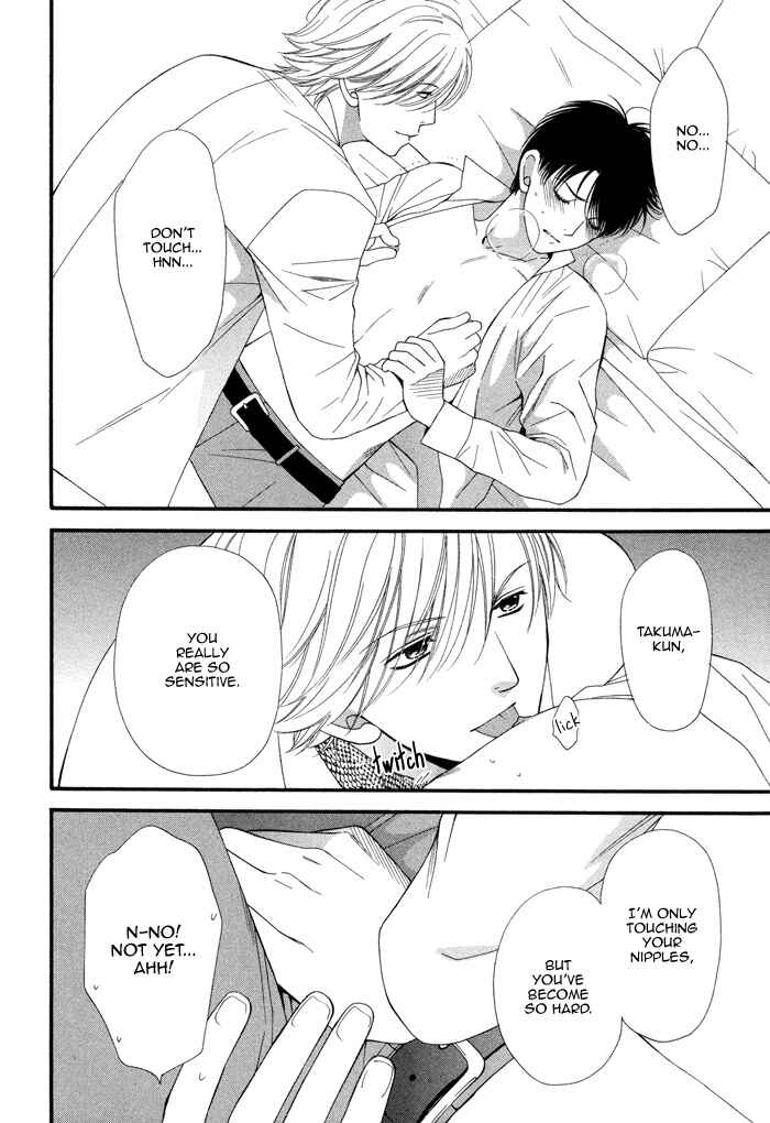 Page 7 Chapter 6 Boku no Ai o Shire!