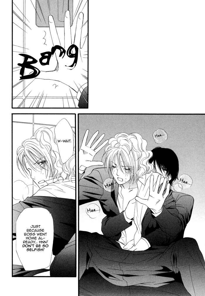 Page 9 Chapter 6 Boku no Ai o Shire!