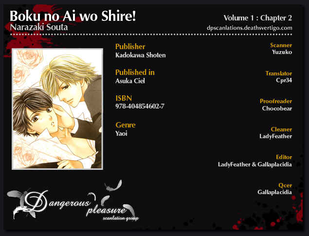 Page 1 Chapter 2 Boku no Ai o Shire!