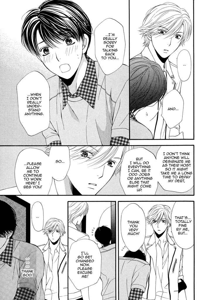 Page 10 Chapter 2 Boku no Ai o Shire!