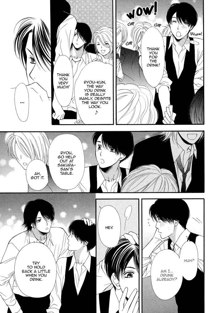 Page 12 Chapter 2 Boku no Ai o Shire!