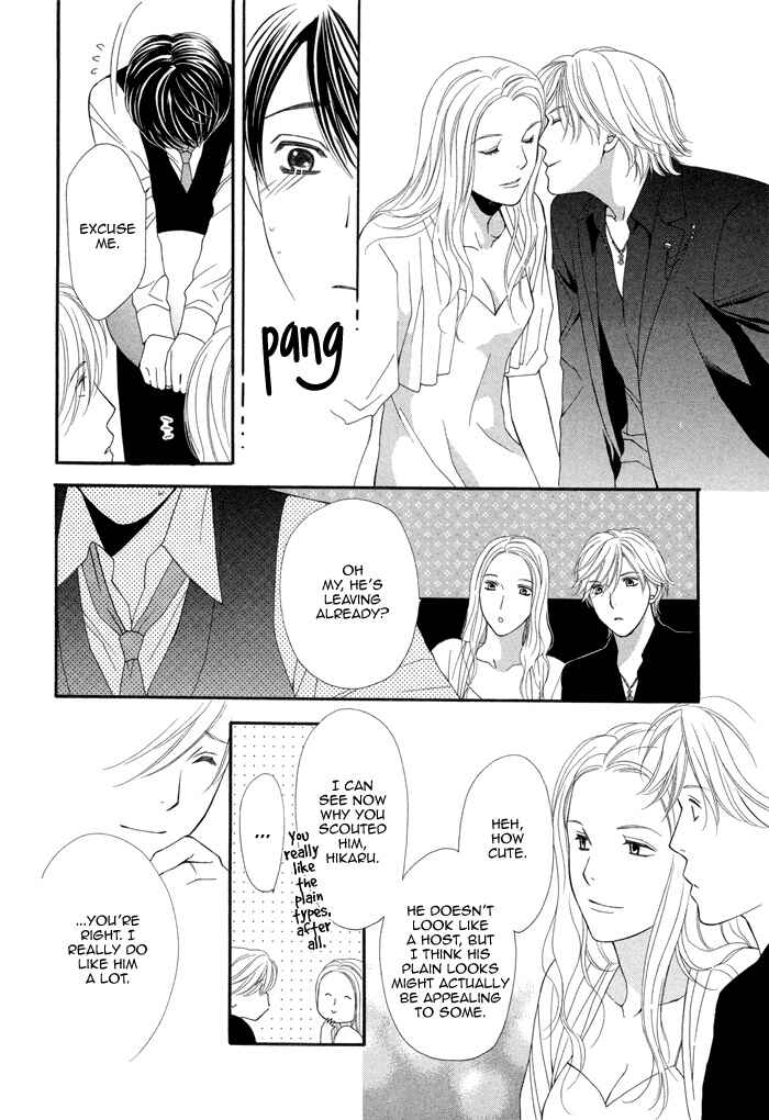 Page 15 Chapter 2 Boku no Ai o Shire!