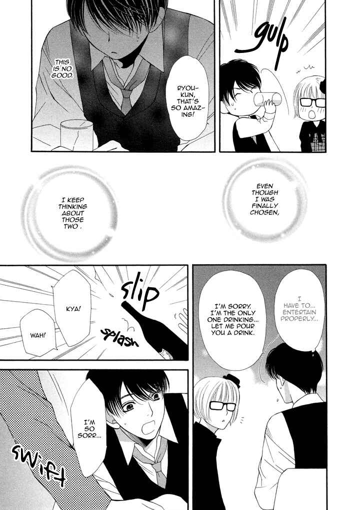 Page 20 Chapter 2 Boku no Ai o Shire!