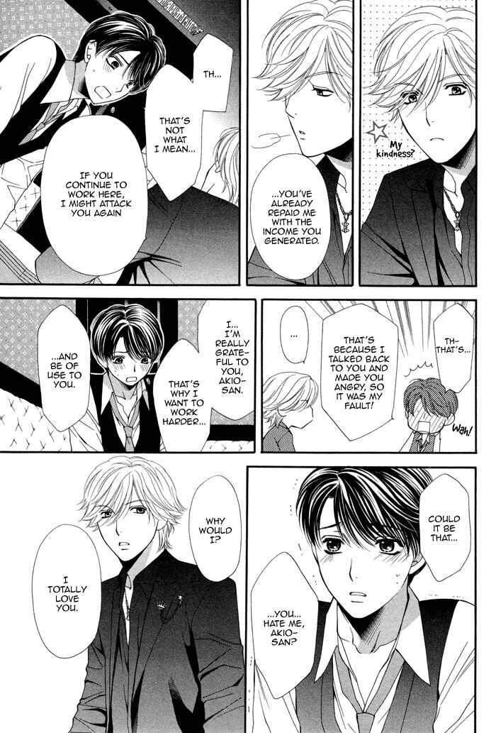 Page 26 Chapter 2 Boku no Ai o Shire!