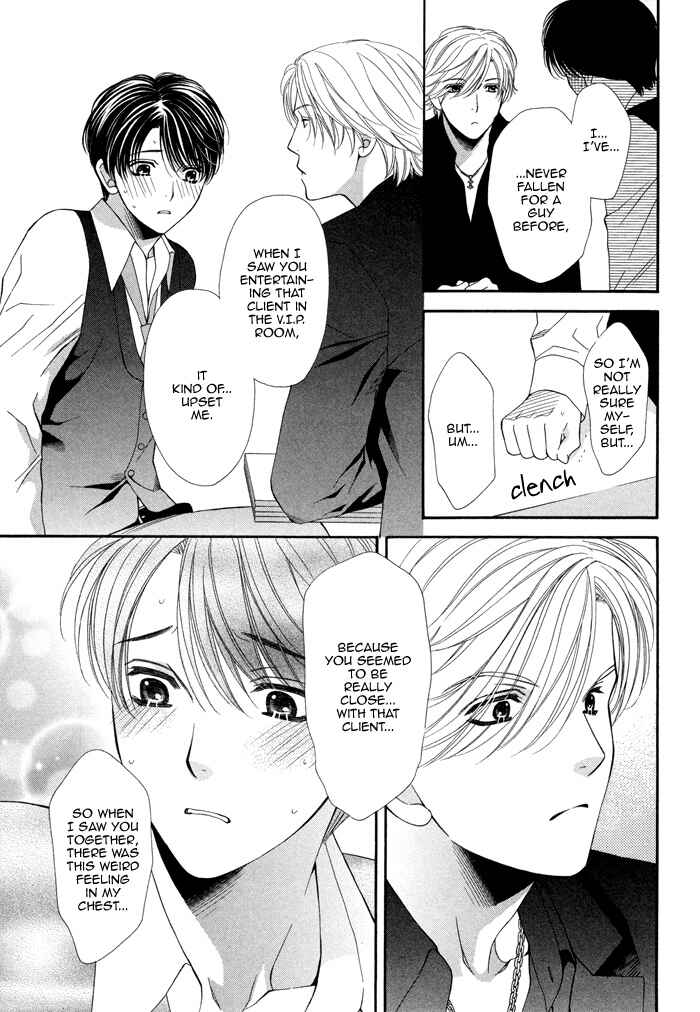 Page 30 Chapter 2 Boku no Ai o Shire!
