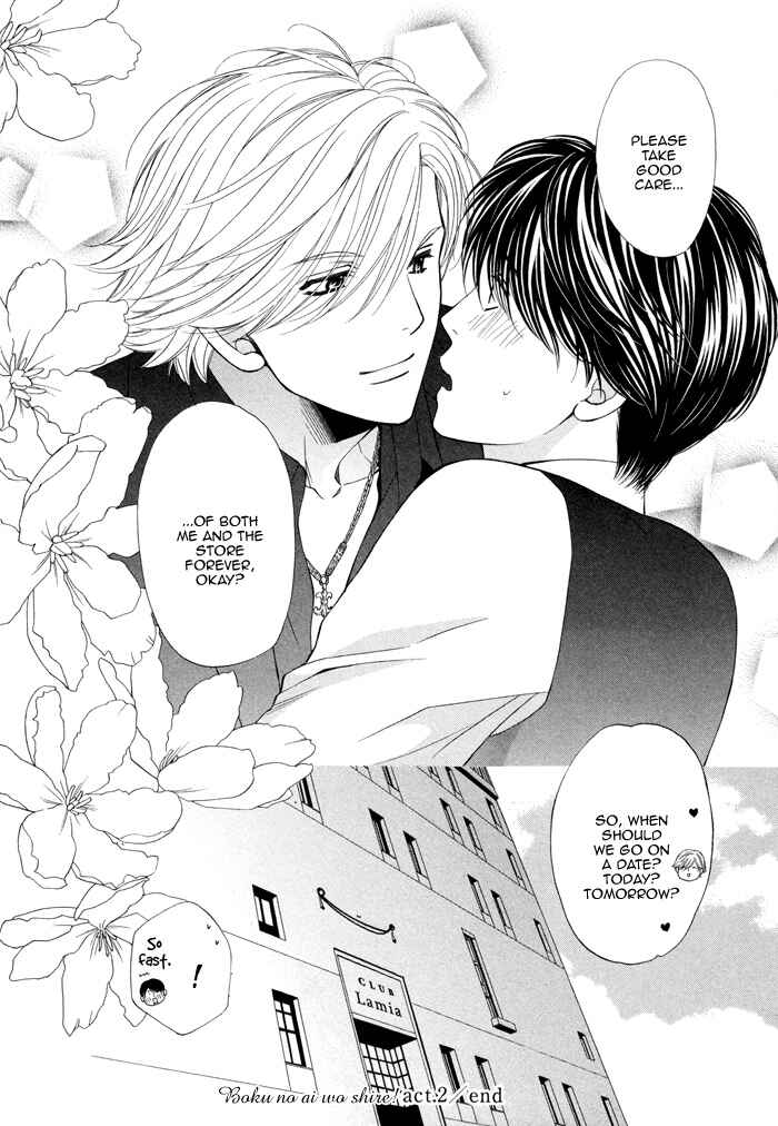 Page 33 Chapter 2 Boku no Ai o Shire!