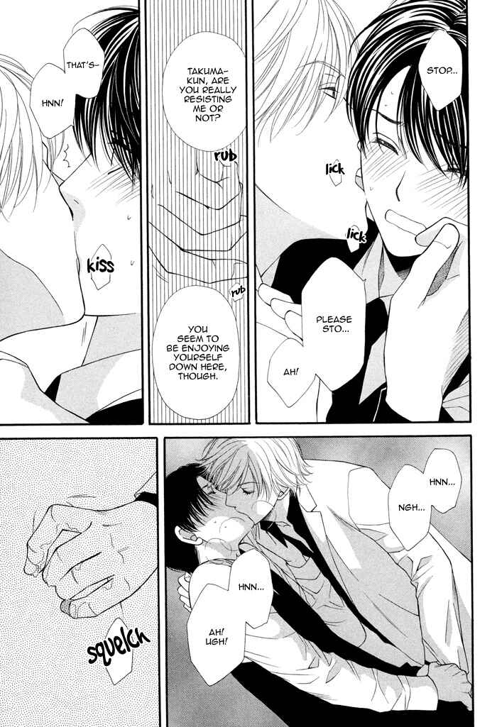 Page 4 Chapter 2 Boku no Ai o Shire!