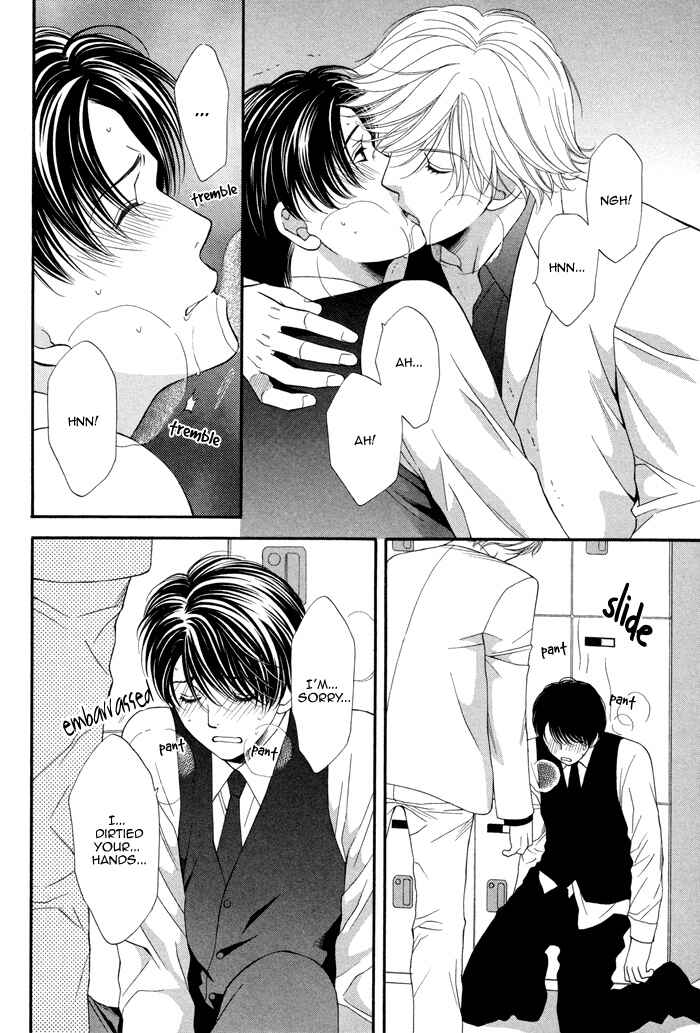 Page 5 Chapter 2 Boku no Ai o Shire!