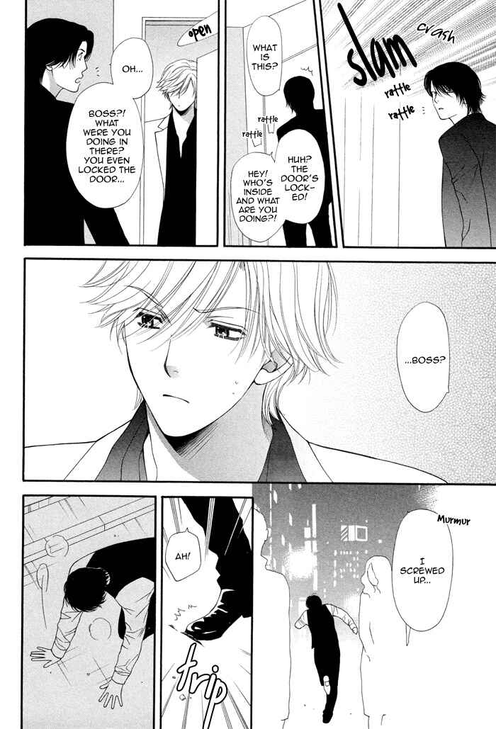 Page 7 Chapter 2 Boku no Ai o Shire!