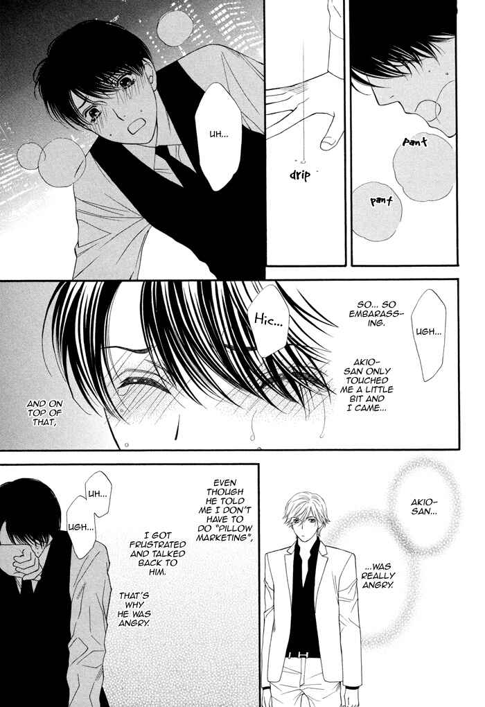 Page 8 Chapter 2 Boku no Ai o Shire!