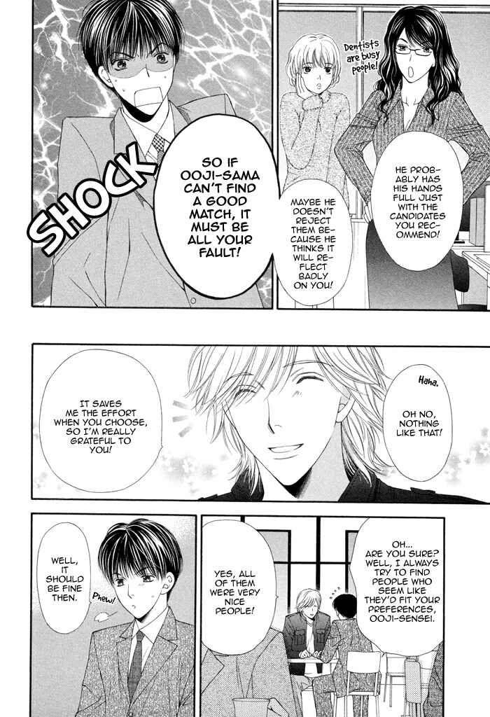 Page 11 Chapter 5 Boku no Ai o Shire!
