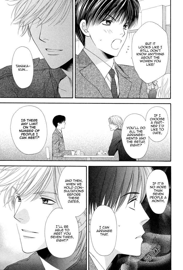 Page 14 Chapter 5 Boku no Ai o Shire!