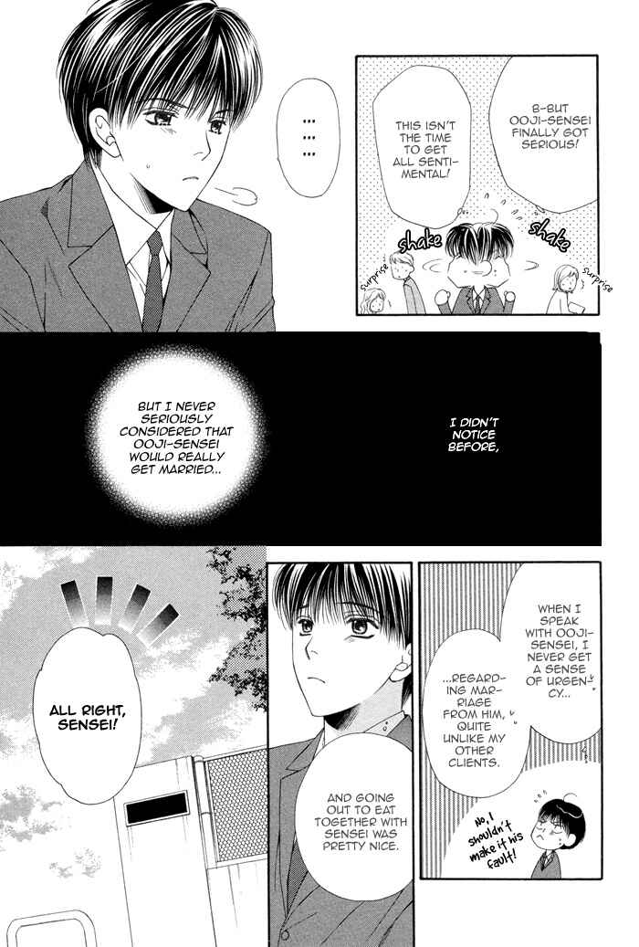 Page 16 Chapter 5 Boku no Ai o Shire!