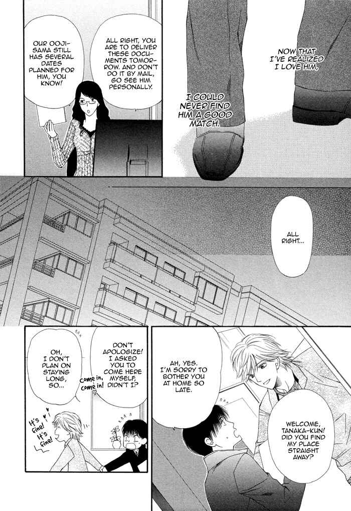 Page 23 Chapter 5 Boku no Ai o Shire!