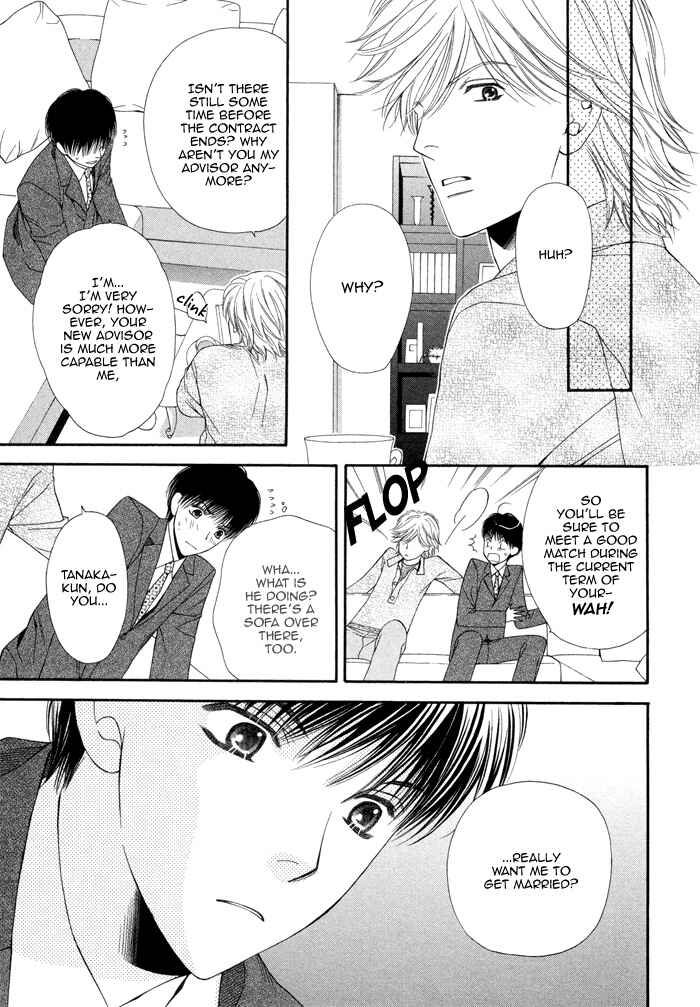 Page 24 Chapter 5 Boku no Ai o Shire!