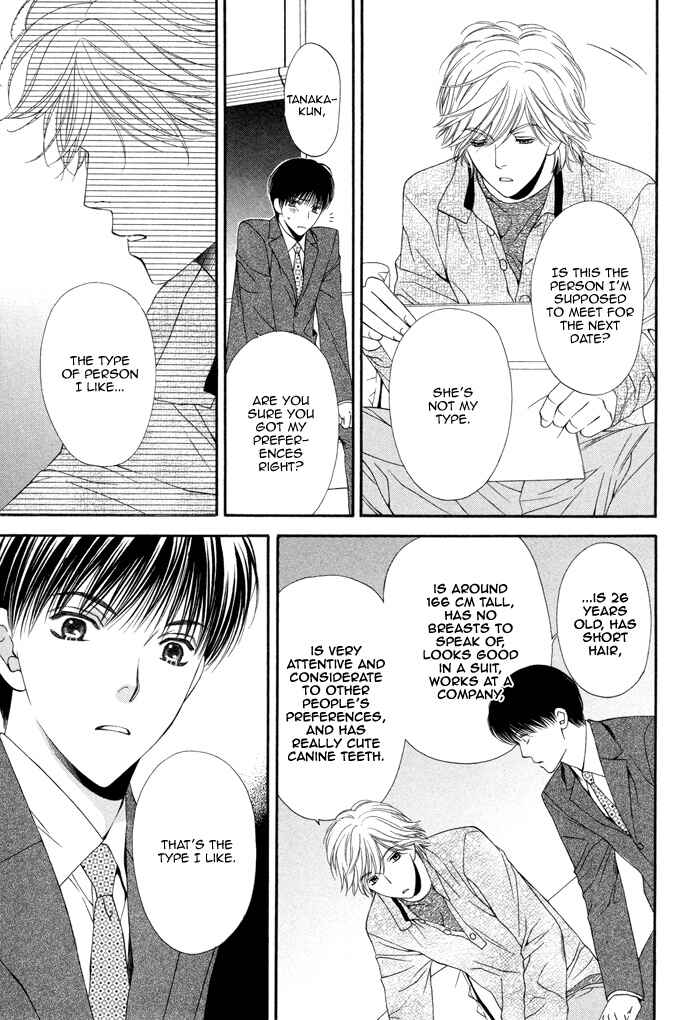 Page 26 Chapter 5 Boku no Ai o Shire!