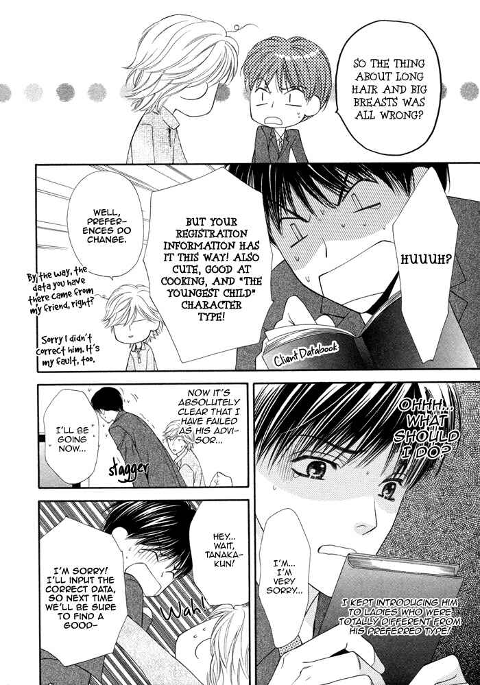 Page 27 Chapter 5 Boku no Ai o Shire!