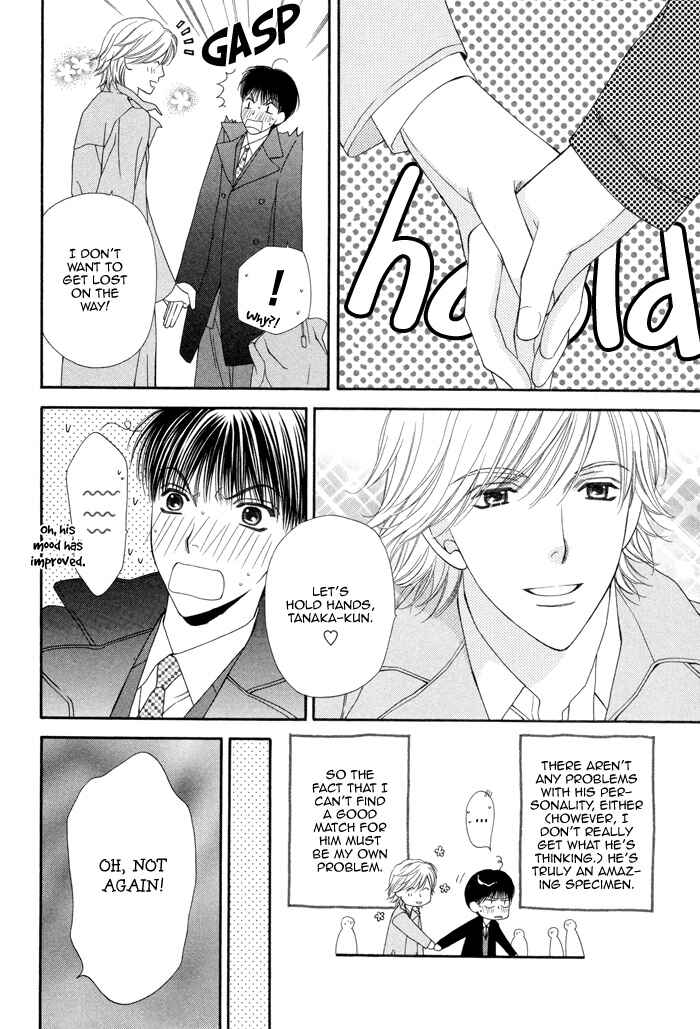 Page 9 Chapter 5 Boku no Ai o Shire!