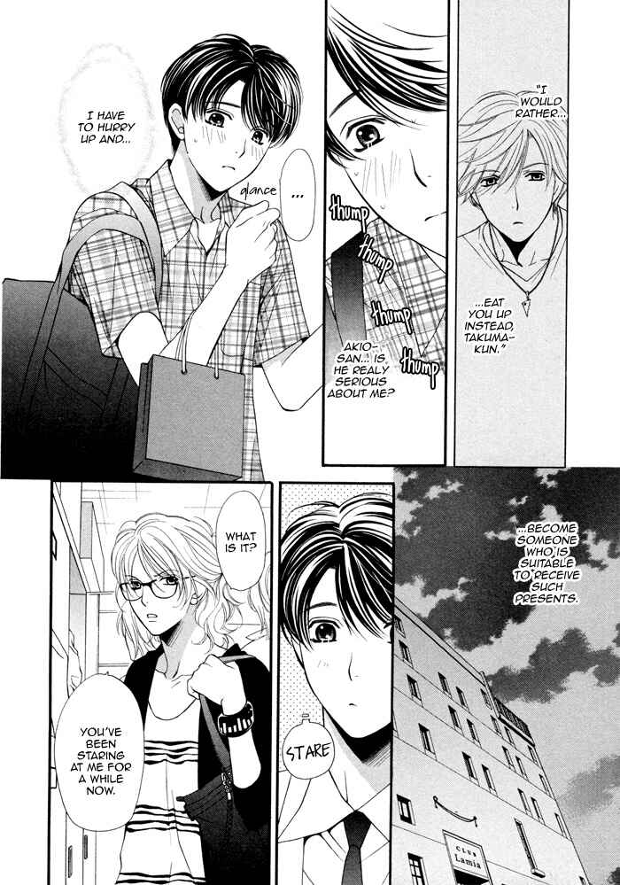 Page 13 Chapter 3 Boku no Ai o Shire!