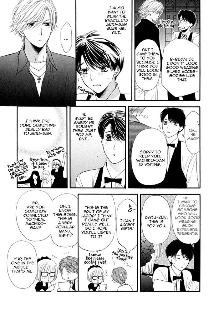 Page 16 Chapter 3 Boku no Ai o Shire!