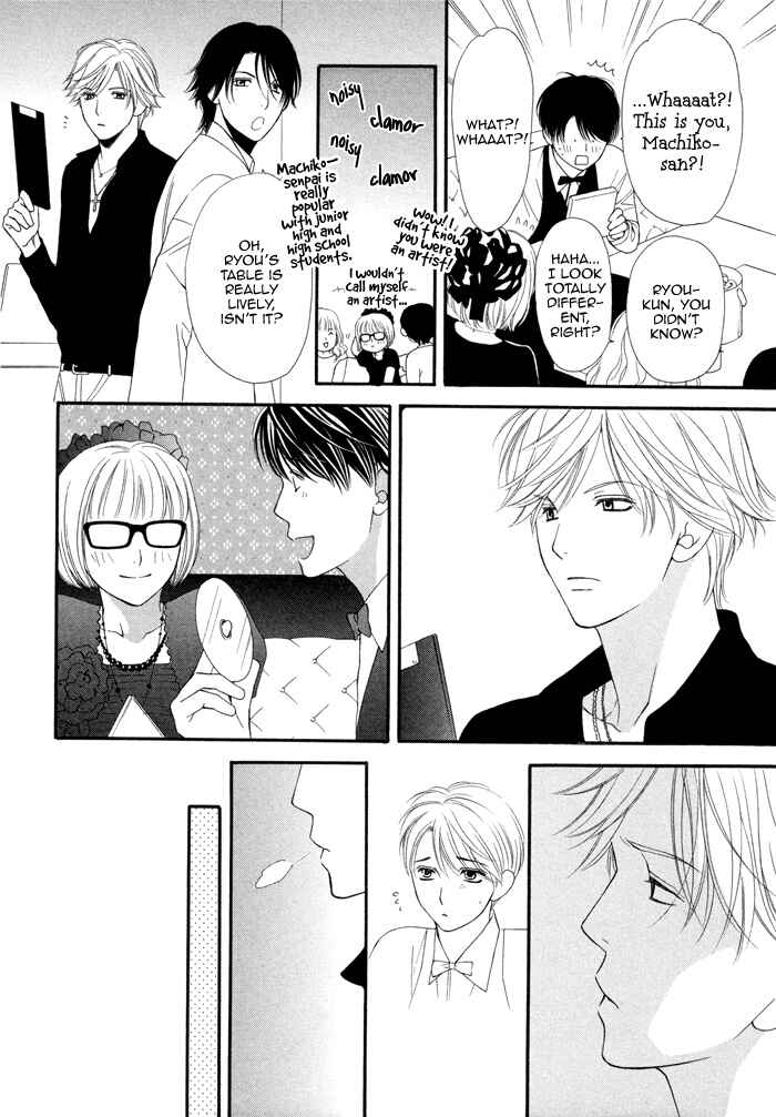 Page 17 Chapter 3 Boku no Ai o Shire!