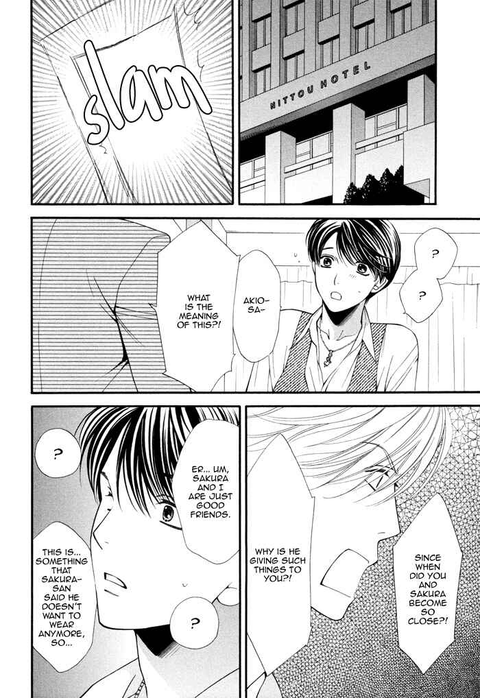 Page 21 Chapter 3 Boku no Ai o Shire!