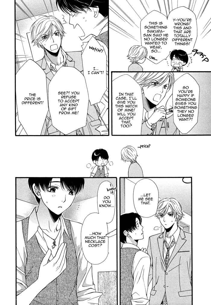 Page 23 Chapter 3 Boku no Ai o Shire!