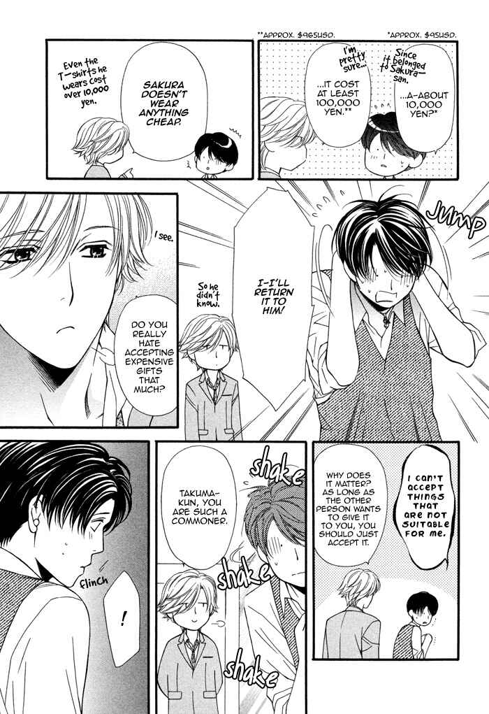 Page 24 Chapter 3 Boku no Ai o Shire!