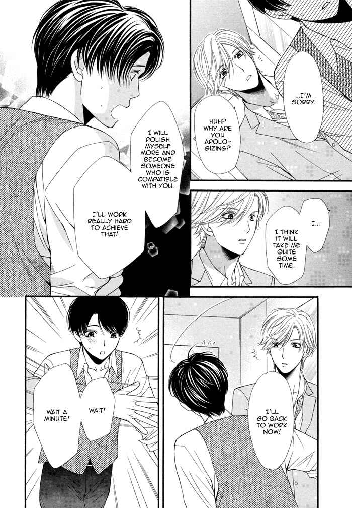 Page 25 Chapter 3 Boku no Ai o Shire!