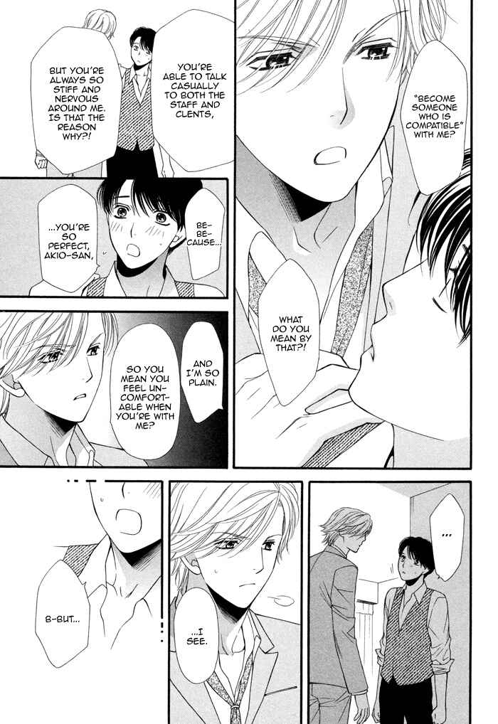 Page 26 Chapter 3 Boku no Ai o Shire!