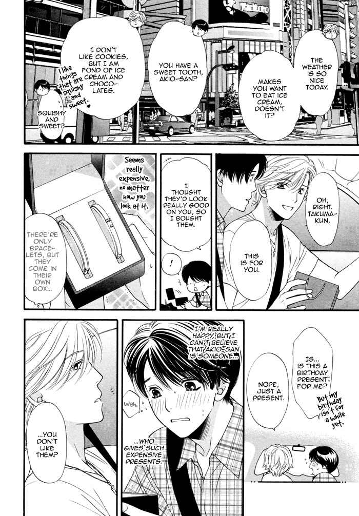 Page 7 Chapter 3 Boku no Ai o Shire!