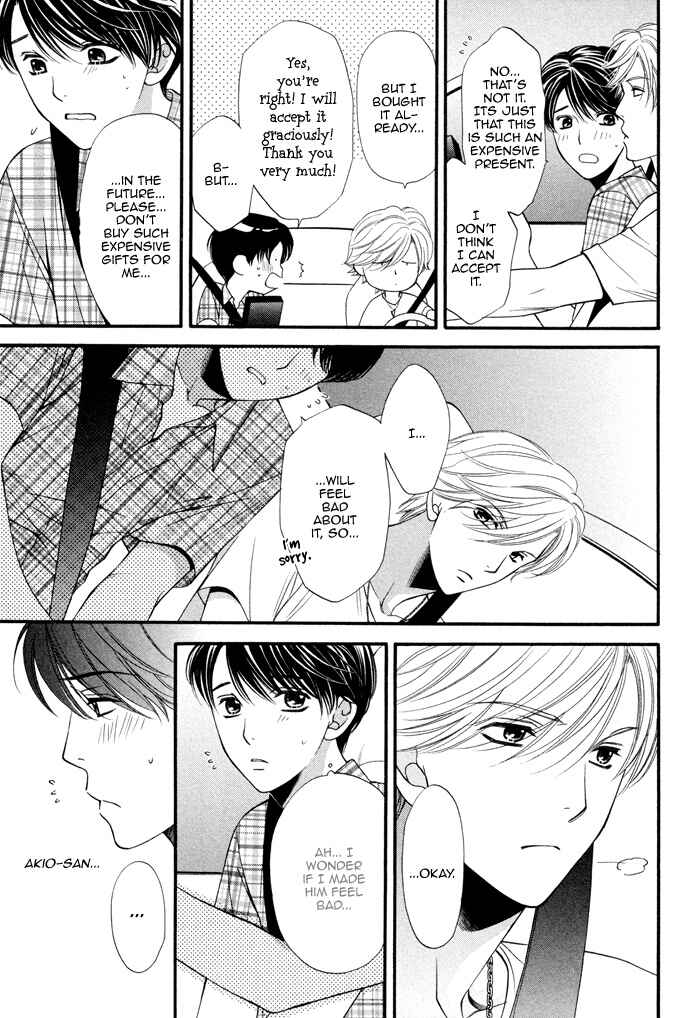 Page 8 Chapter 3 Boku no Ai o Shire!